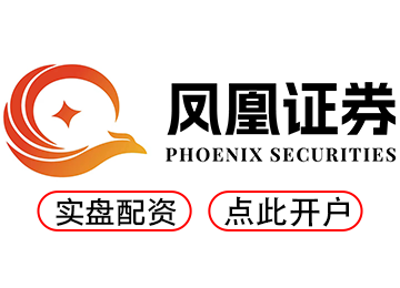 怀远配资--全天候配资服务助你灵活操盘！